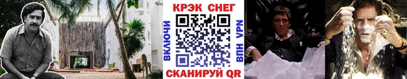 Купить наркотики цена Гвардейск Канабис  Экстази  Амфетамин  ГАШ  СК  Меф 