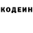 Кетамин VHQ Volkodaf 666