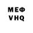 Первитин витя BloodTakeshi