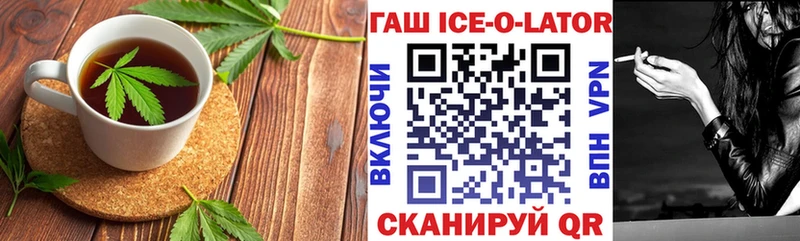 Cannafood конопля как найти Гвардейск