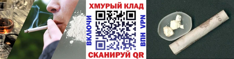 kraken зеркало Гвардейск Героин герыч