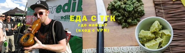 стаф Лихославль
