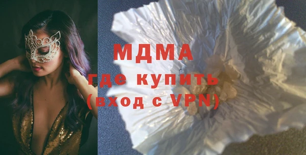 МДМА Лиски