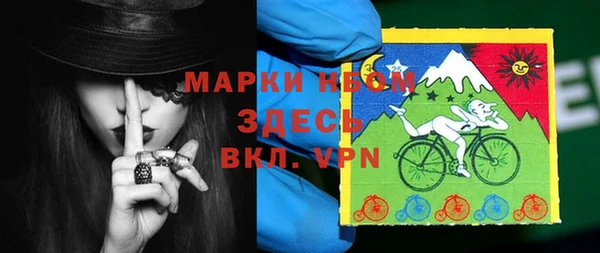 молекула духа Гусь-Хрустальный