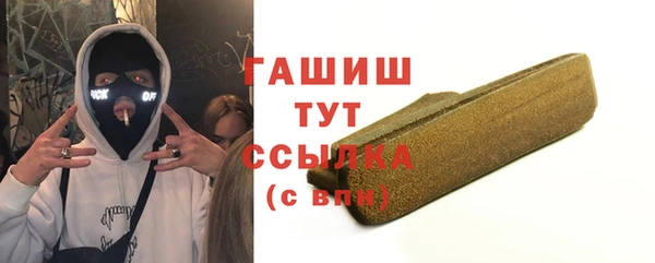 стаф Лихославль
