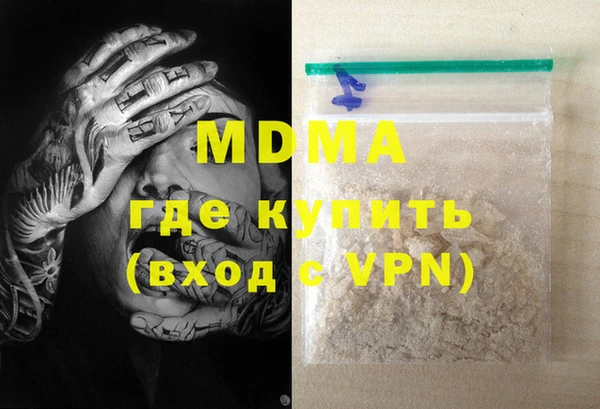 МДМА Лиски