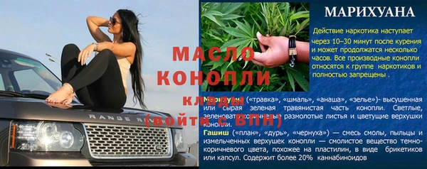 меф Гусиноозёрск
