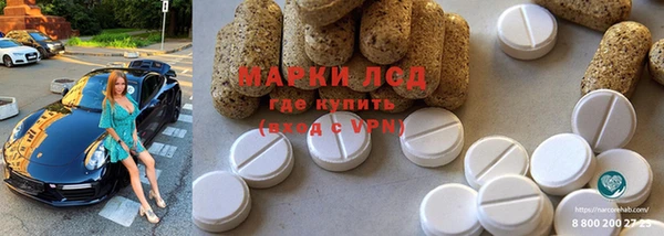 стаф Лихославль