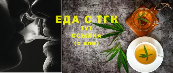 стаф Лихославль