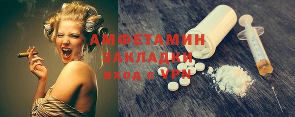 стаф Лихославль