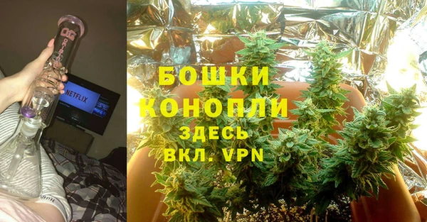меф Гусиноозёрск