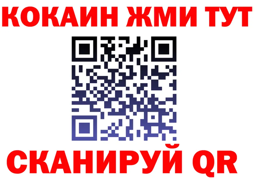 АМФ Premium сайт маркетплейс мега Гвардейск