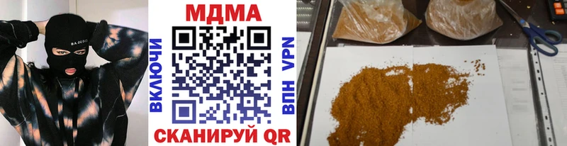 MDMA кристаллы где найти наркотики Гвардейск