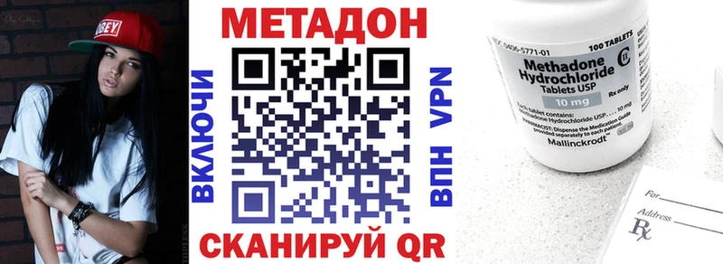 omg зеркало Гвардейск МЕТАДОН мёд