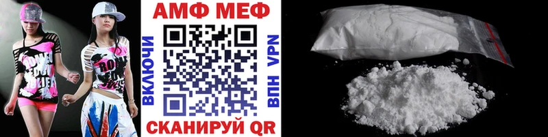 закладки  Гвардейск  МЕТАМФЕТАМИН винт 